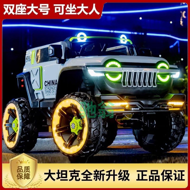 lkj大款坦克300儿童电动汽车四驱越野车可双人可坐大人四轮遥控玩