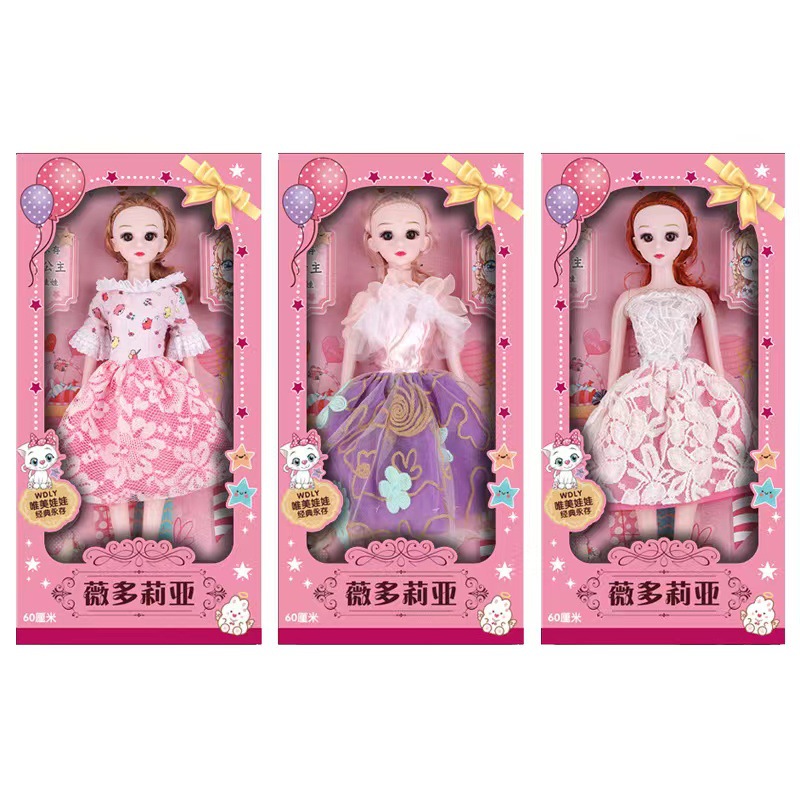 批发盒装儿童礼品女孩洋娃娃大号仿真公主娃娃礼盒女孩玩具礼物