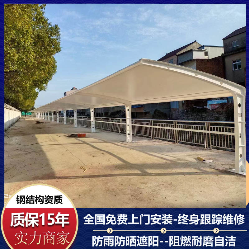 电动车棚自行车雨棚安装户外广场张拉膜汽车遮阳篷工厂轿车停车棚