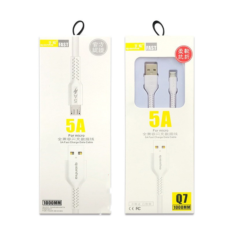 Qianhong 5a Data Cable for Android Type-c Apple Flash Charging Data Cable Charging Cable Fast Charge Line