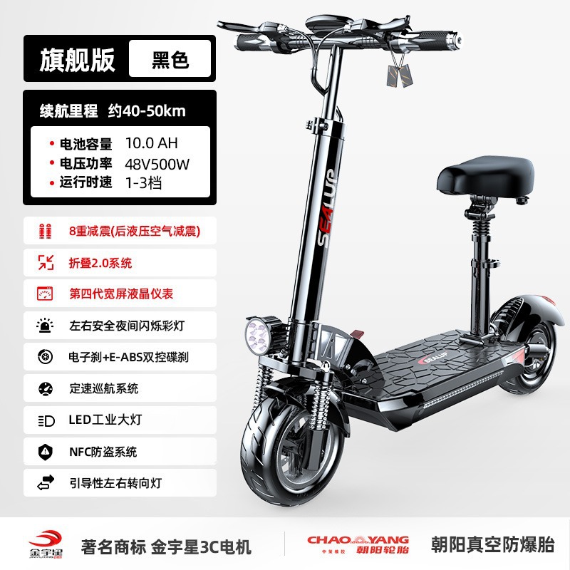 Adult Battery Car Endurance 120km High-Power Disassembly Folding Electric Car Scooter Scooter