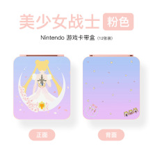 switch卡盒12合一卡带收纳盒switch oled彩色卡带盒内置硅胶垫