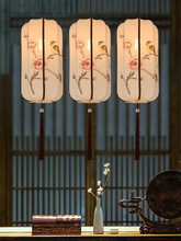 仿古吊灯新中式禅意节能灯布艺灯罩编织茶室饭店餐厅餐饮全套灯具