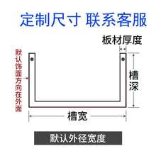 批发不锈钢U型条装饰线条包边条压边条收边条吊顶角花圆弧弧形线