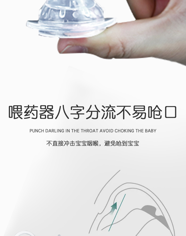 喂药器详情_05.jpg