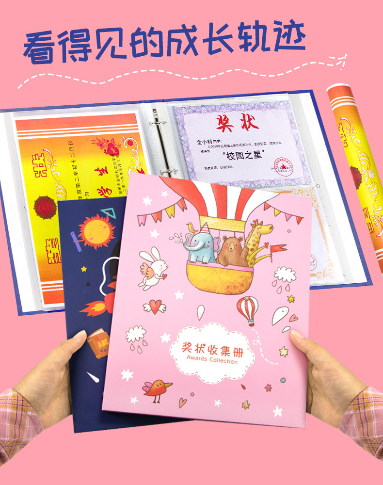金得利学生奖状收纳册 资料册大容量纸质活页本a3a4a5奖状收集册