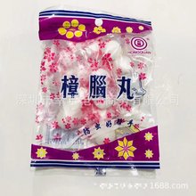 二元店货源8028特浓防虫丸二元百货