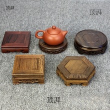 鸡翅木圆形紫砂壶底座 茶道隔热垫 实木茶杯茶壶垫 红木茶托