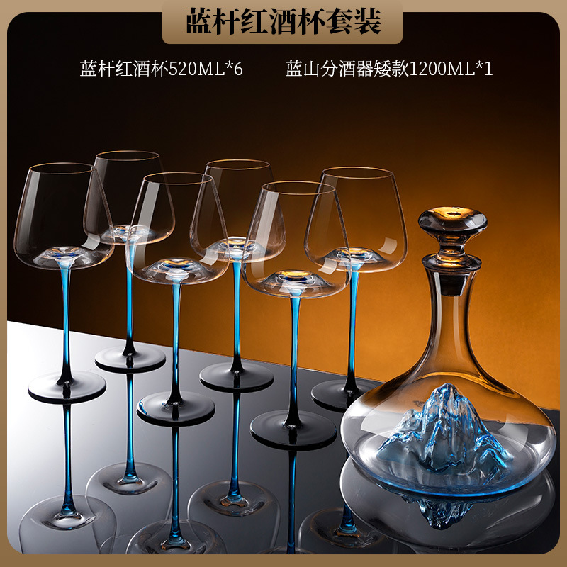 Creative Black Bow Tie Burgundy Wine Glass Set Household Light Luxury Iceberg Wine Decanter Crystal Wine Glass