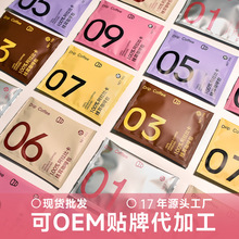 挂耳咖啡连锁酒店办公室数字通用款批发滤袋美式香浓醇厚黑咖啡粉