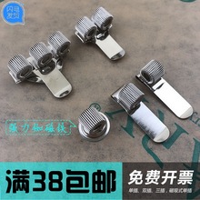 不锈钢笔夹文件夹板磁吸式笔插笔记本手账配件文具用品弹簧笔架