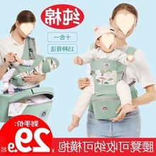 腰凳背带四季多功能婴儿用品通用宝宝前抱式单凳轻便抱娃神器坐凳