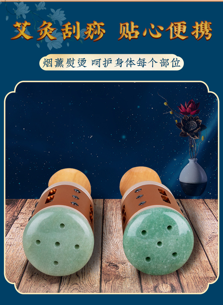 面部艾灸神器玉石艾灸棒手握滚动式脸部专用美容院桃花灸艾灸器具