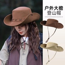 美式复古西部牛仔帽防晒帽女爬山户外渔夫帽男登山帽徒步遮阳帽子