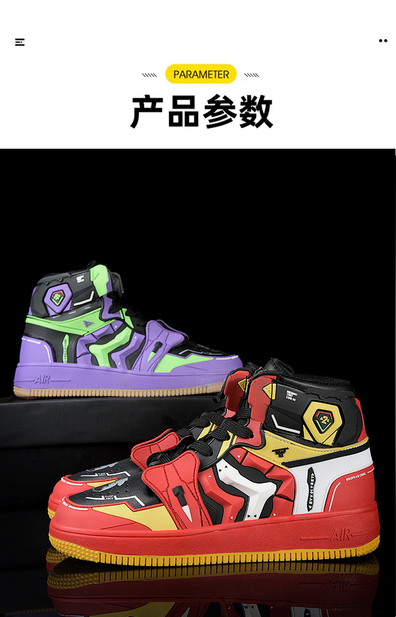 eva动漫联名限量aj高帮板鞋情侣款男士篮球鞋休闲运动鞋时尚潮鞋