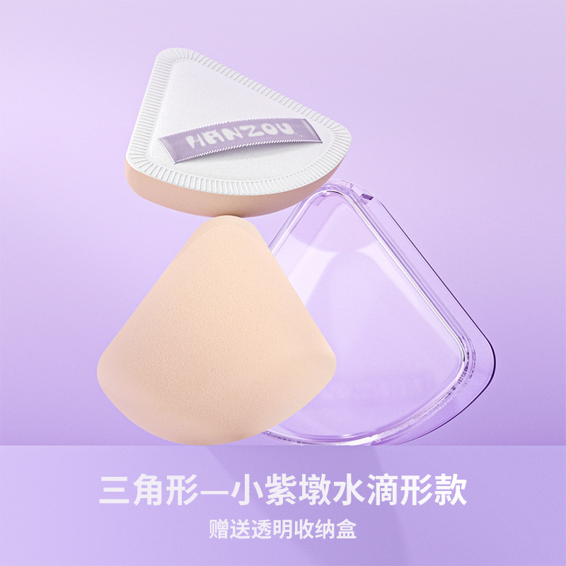 Powder Puff Wet and Dry Cotton Candy Air Cushion Face Powder Liquid Foundation Makeup Sponge Transparent Storage Box Wholesale