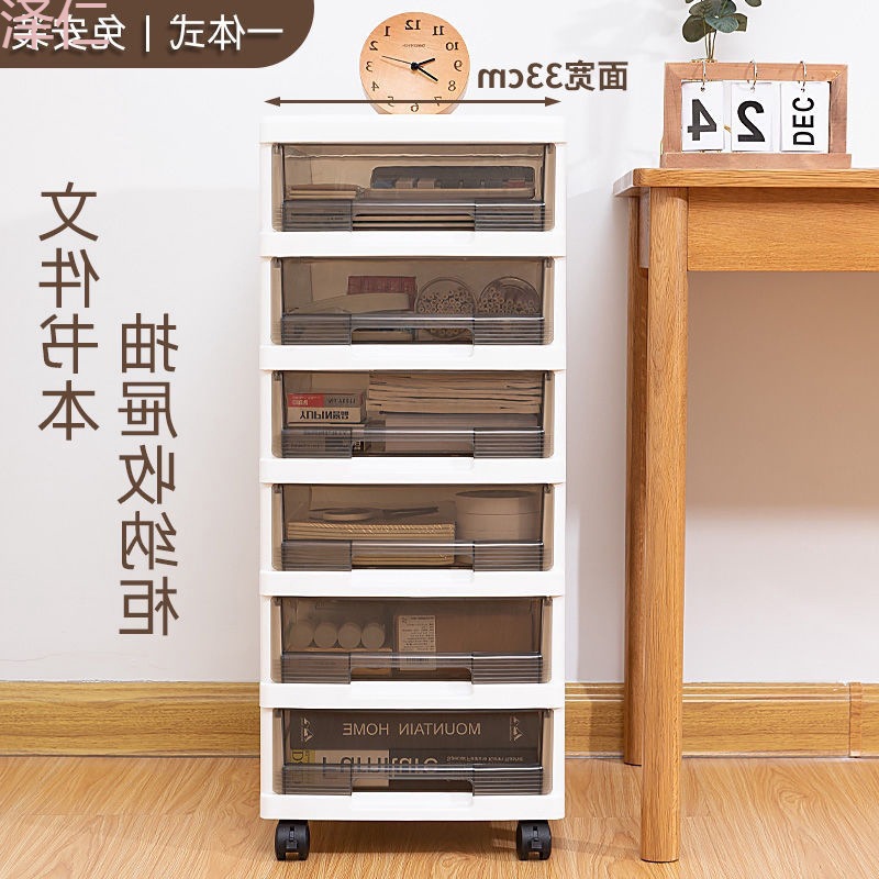 文件收纳柜辰宁办公室书本收纳柜子多层可移动整理箱带滑轮储物柜