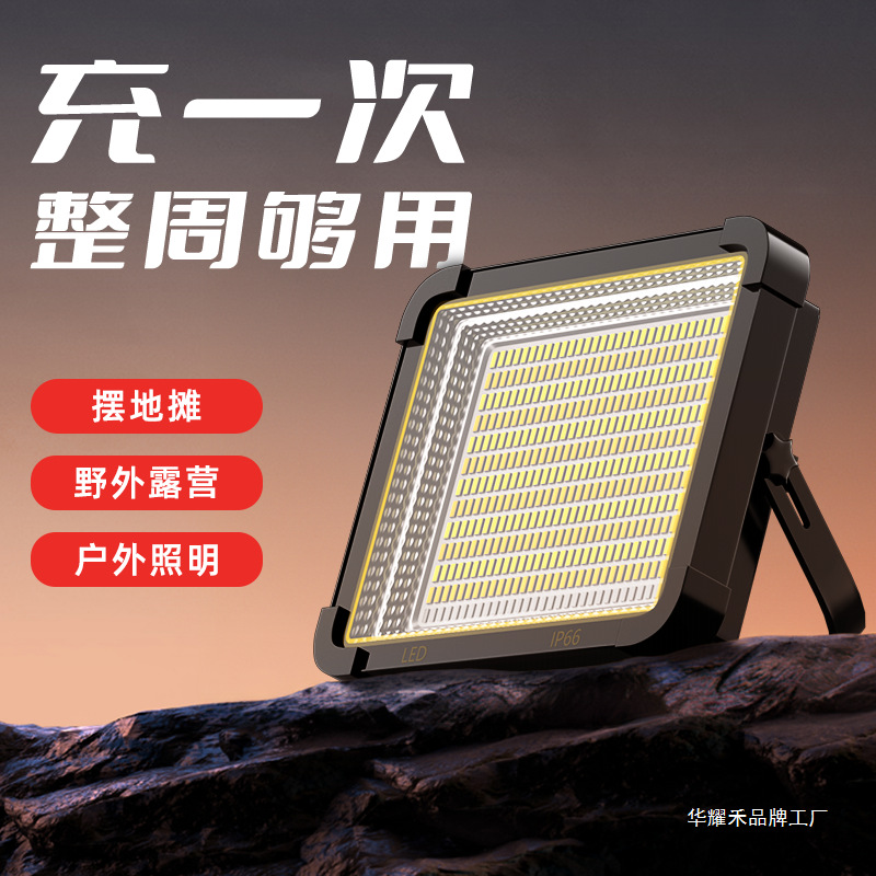 室外便携可充电led补光灯夜市摆地摊照明灯户外拍照摄影灯直播灯