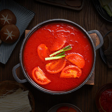 番茄清汤火锅底料 菌汤底料   汤锅底料 骨汤底料500g