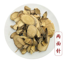 两面针 统 产地广西 500g