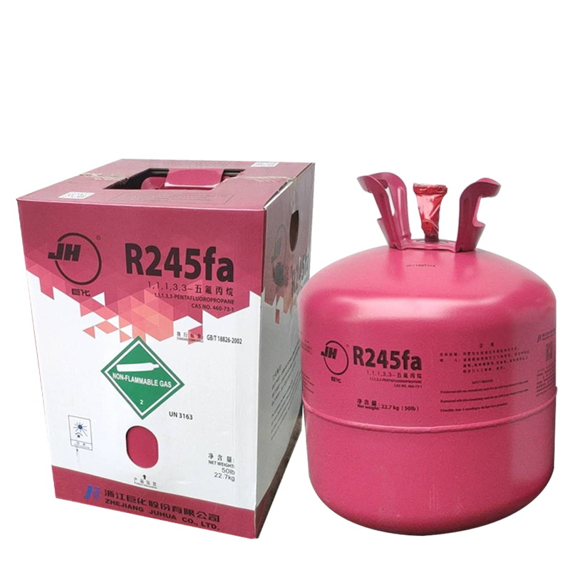 五氟丙烷冷媒雪种巨化制冷剂r245fa净重22.7kg 发泡制冷剂供应