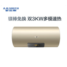 史密斯电热水器E60/80MTF储水式60升晶彩外观双棒3KW速热原装正品