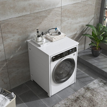 99CH批发太空铝独立洗衣机柜单独烘干机置物保护架伴侣阳台洗衣罩