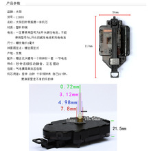 批发12888太阳摇摆机芯扫秒静音石英钟芯配件挂钟走时摆动一体钟