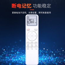 胜朋牌适用于小米空调遥控器XMRM-016 C1KFR-26GW通用