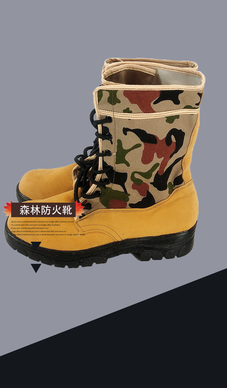 森林灭火防护作战靴防滑耐磨高帮牛皮阻燃扑火靴防水防火消防靴