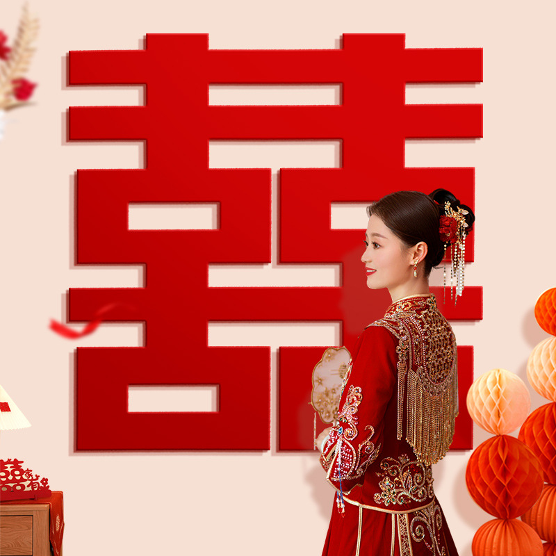 新款大红喜喜字贴婚房布置套装大红囍字结婚卧室装饰拍照结婚用品