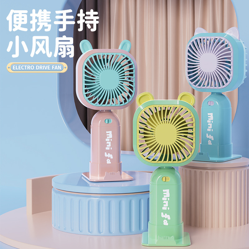 新款手持小风扇长续航usb充电静音便携式大风力桌面迷你风扇礼品-阿里