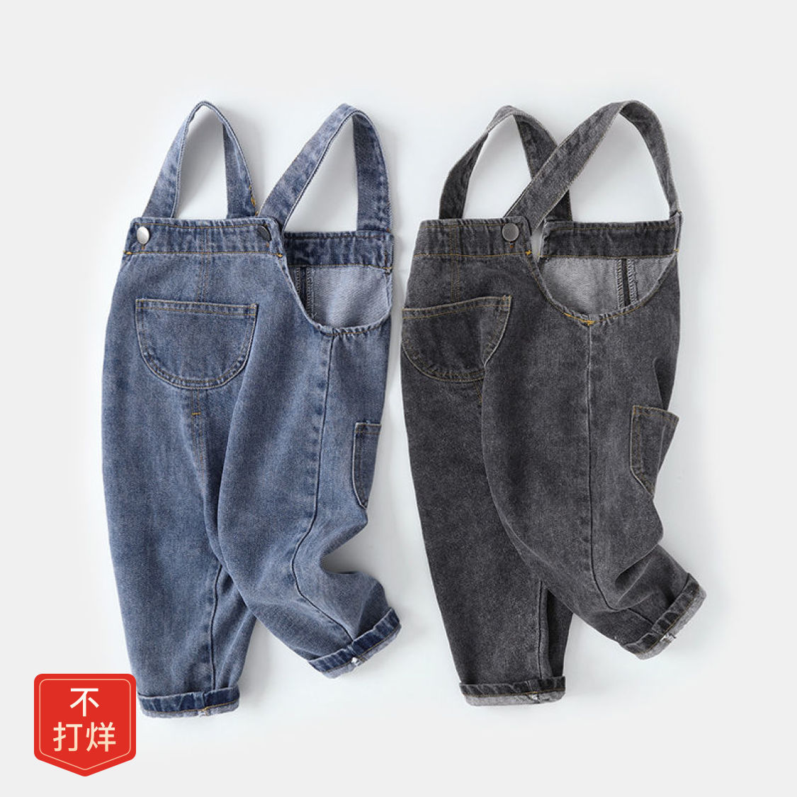 【48小时发货】婴幼儿牛仔裤春秋宝宝婴儿洋气时尚背带裤男童可爱