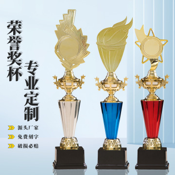 现货奖杯定制塑胶奖杯武术舞蹈啦啦操美术比赛颁奖大奖杯订制