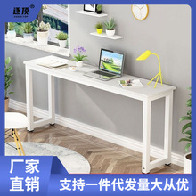 长条桌小桌子靠墙窄长方形家用简易电脑桌窄书桌窄加高桌