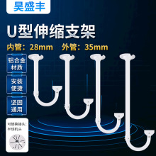 监控支架U型伸缩铝合金1.5-3米枪机摄像机批发吊装支架室外加长