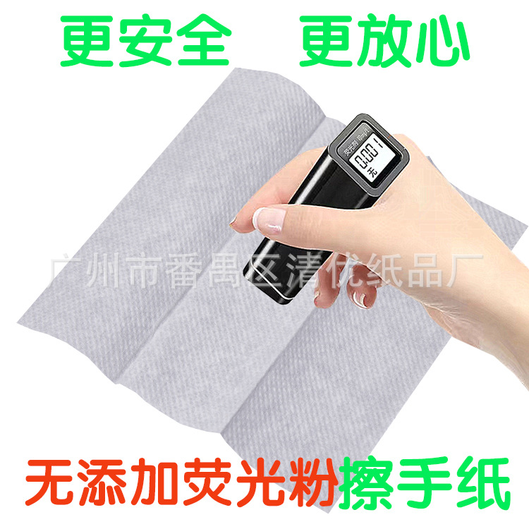 Wholesale Full Closure 150 Pumping Hotel Mall Office Building Hand Paper Commercial Hand Paper