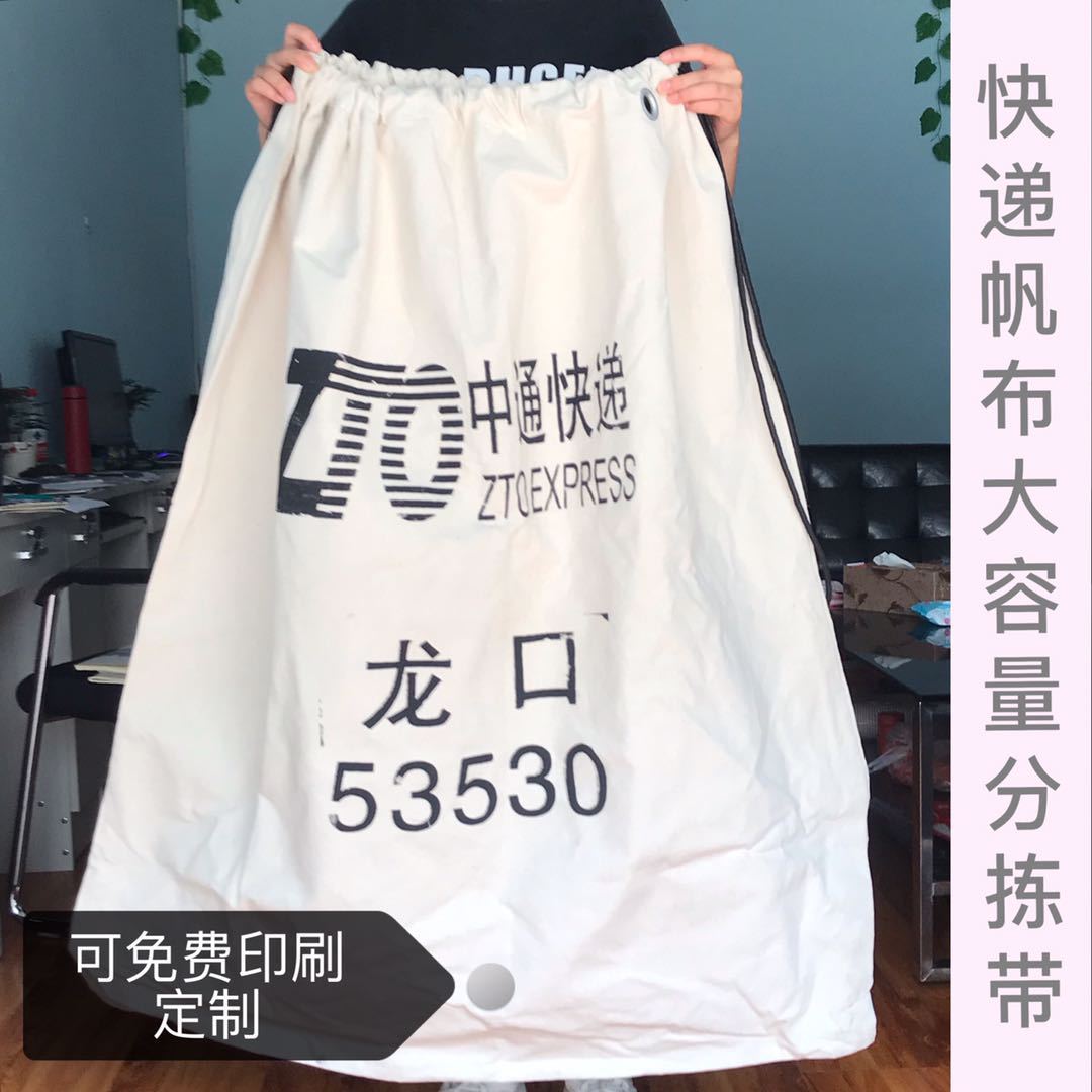 加厚帆布袋大号邮政包裹专用快递袋物流中转袋包裹袋封口袋包