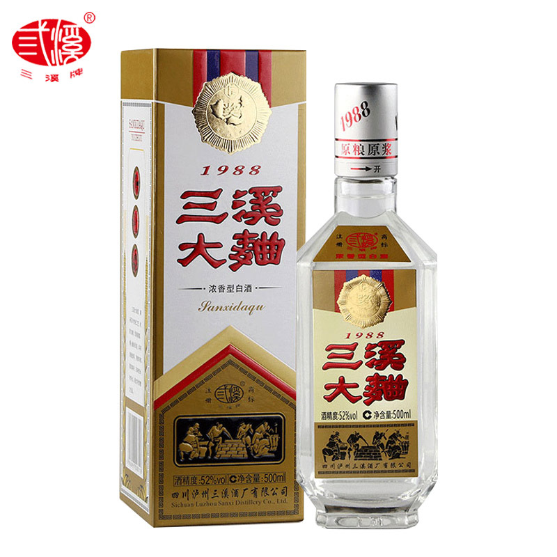 四川名酒泸州三溪大曲1988浓香型纯粮固态发酵商务宴请高档白酒