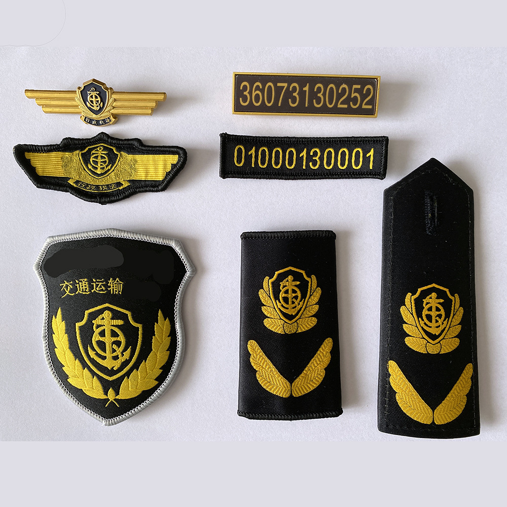 新款综合行政管理6部门交通配饰 肩章臂章胸徽胸号套肩章领带皮带