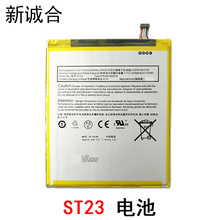 适用于ST23电池26S1014 ST23 58-00 0219可充式锂离子内置锂电池