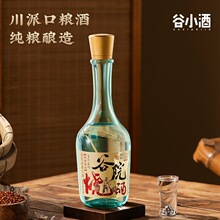谷小酒谷院烧酒52度浓香型白酒500ml固态发酵3年基酒口粮酒整箱