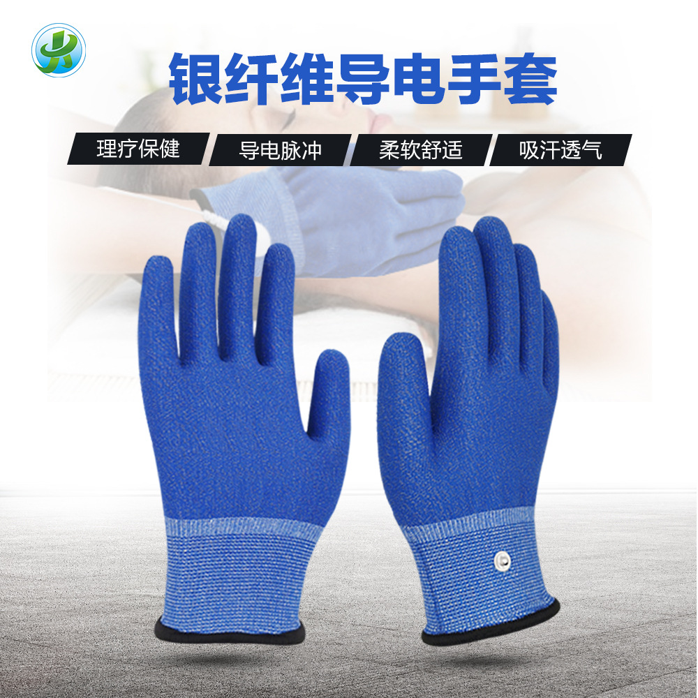 厂家直供可定制银纤维理疗导电手套dds电疗手套生物电按摩器手套