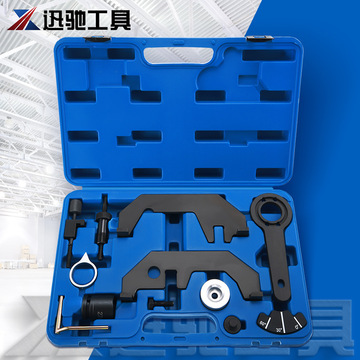 适用于宝马n62/n73正时工具组套740 745 x5/760li/545i时规工具