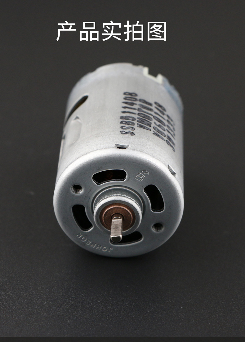 德昌电机 精工3c电动螺丝刀马达 800 801 802电批电机4c 6c马达