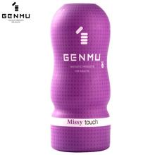 根沐（GENMU）男用自慰器 飞机杯 成人情趣用品 TOUCH炫彩系列第