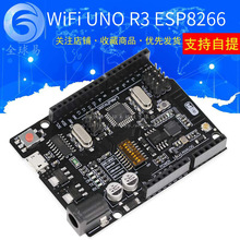 WiFi R3 ATmega328P+ESP8266 (32Mb memory), USB-TTL CH340G