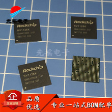 sr173 sr17c z3735f sr1ub电脑芯片网卡芯片cpu南北桥_阿里巴巴找货