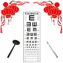 视力表挂图标准儿童幼儿视力测试表测近视眼睛测试表 pvc防水防撕