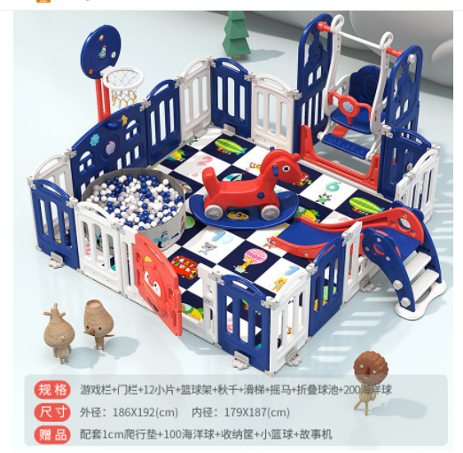 Combination Game Enclosure Baby Children Indoor Protective Fence Baby Toy Paradise